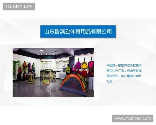 体育新闻网站中心全面升级打造全球赛事资讯与数据服务新高地 - 副本 - 副本